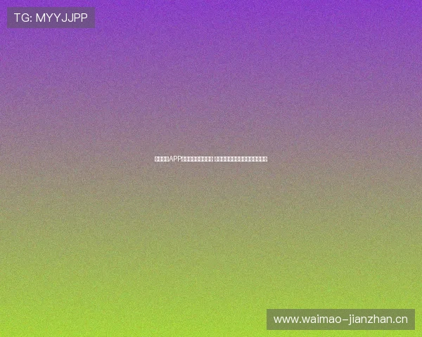 搜米体育APP免费下载与安装指南 快速掌握最新体育资讯和赛事数据