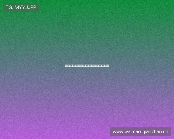 山猫免费直播在线观看平台下载全攻略畅享高清资源与流畅体验指南